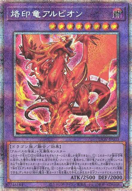 Lightning Overdrive - OCG Booster Box
