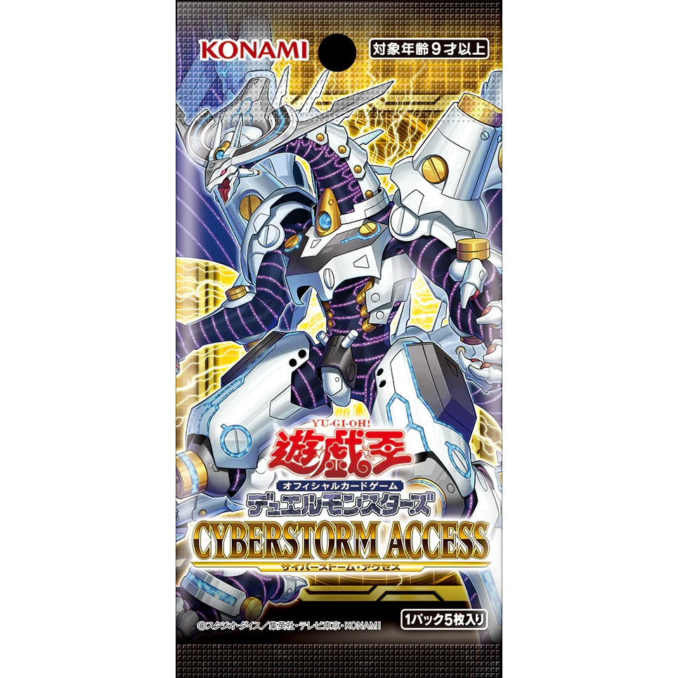CYAC Booster japanese