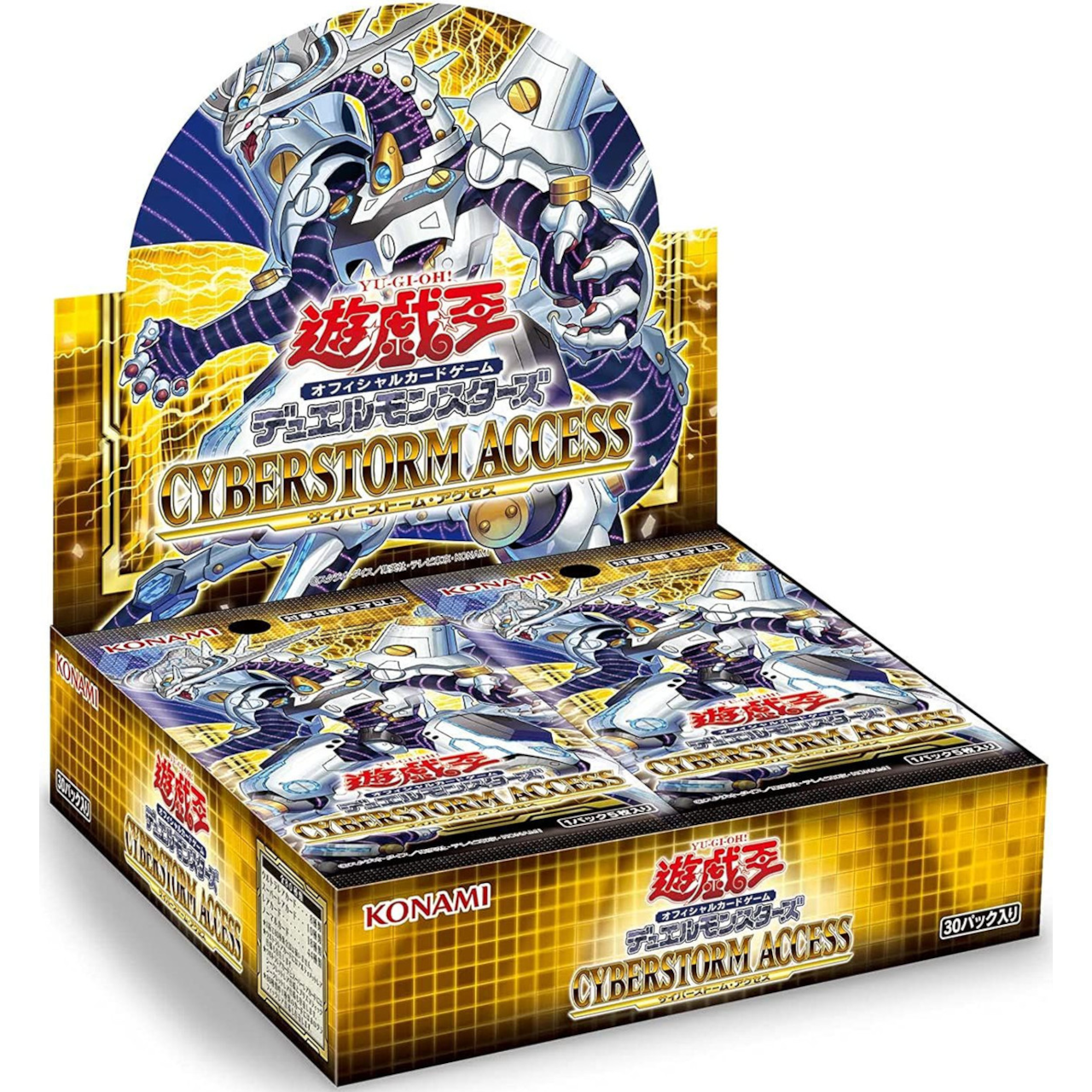 CYAC japanese box