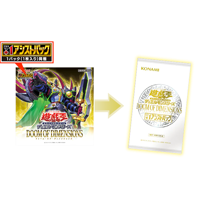 Doom of Dimensions Assist Pack