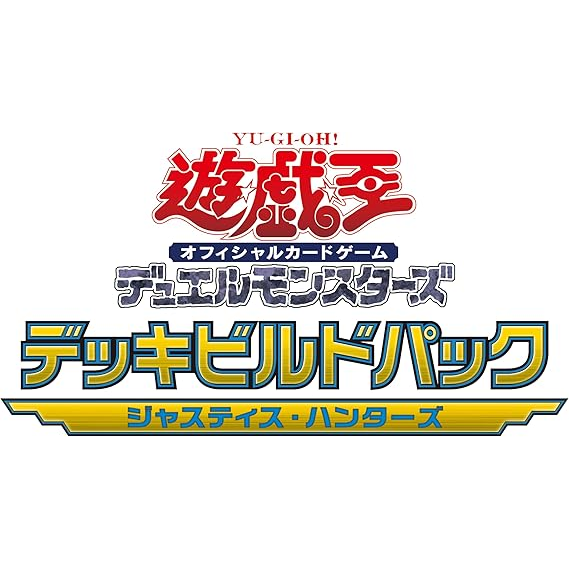 DBJH logo