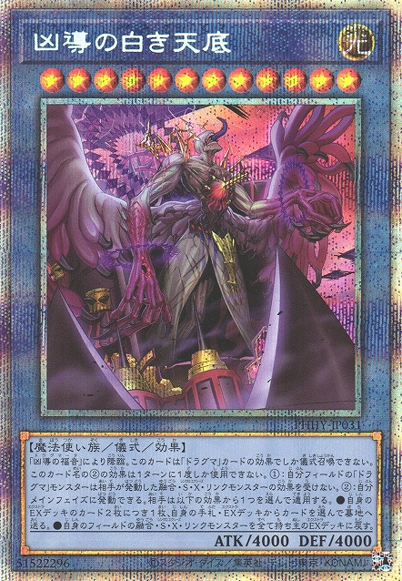 Photon Hypernova - OCG Booster Box