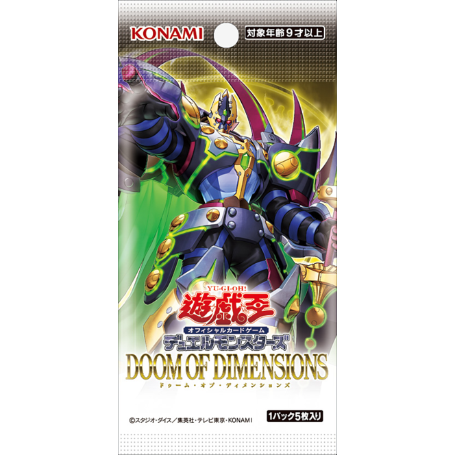 DOOD Japanese single pack