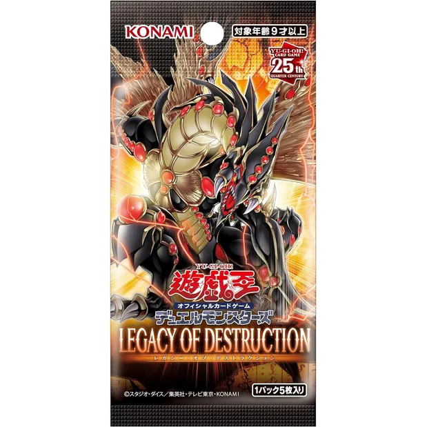 LEDE japanese Booster