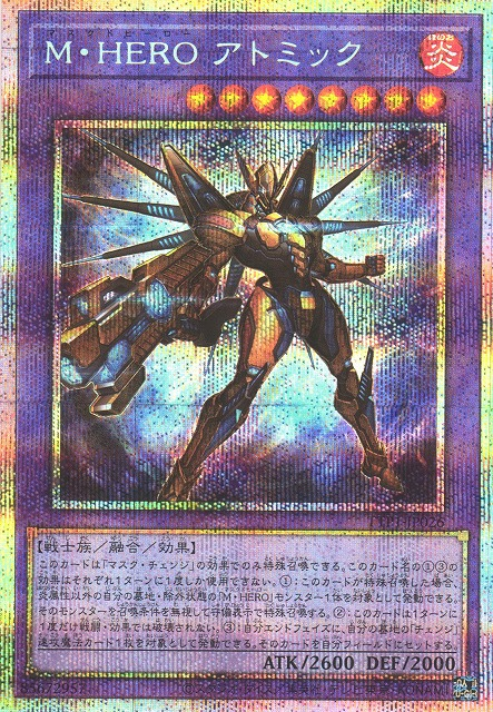 Masked HERO Atomic TTP1