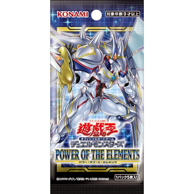 POTE Japanese Booster