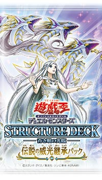 Structure Deck: Advent of the Eyes of Blue Legendary Majesty Inheritance Pack