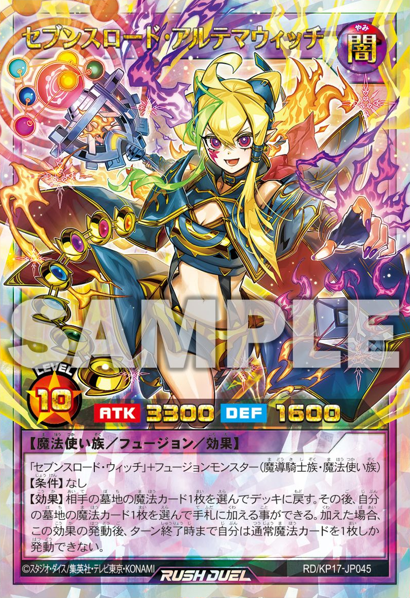 Burst Rex of Awakening - Booster Box | Rush Duel