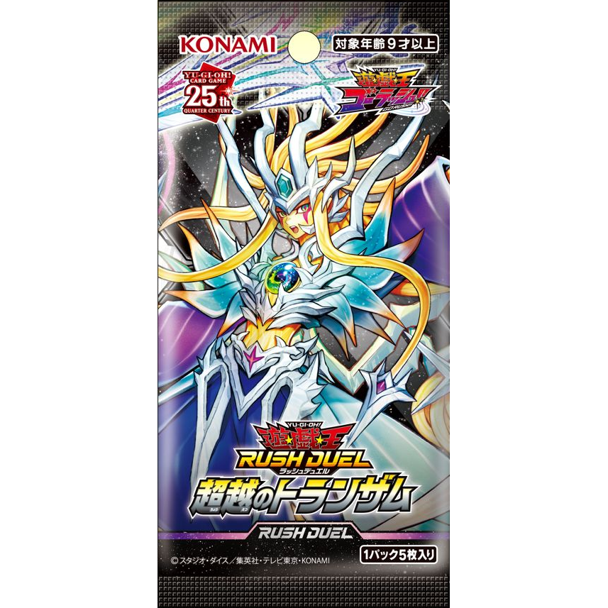 Transam of Transcendence single pack