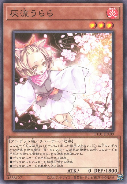 Tactical-Try Deck: Decisive Strike Cyber Dragon