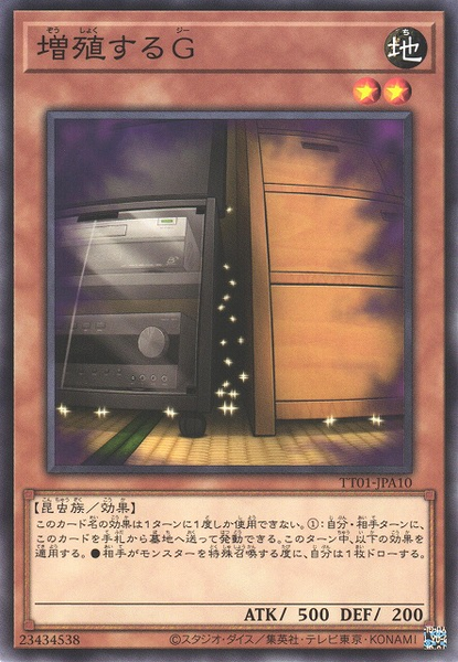 Tactical-Try Deck: Decisive Strike Cyber Dragon