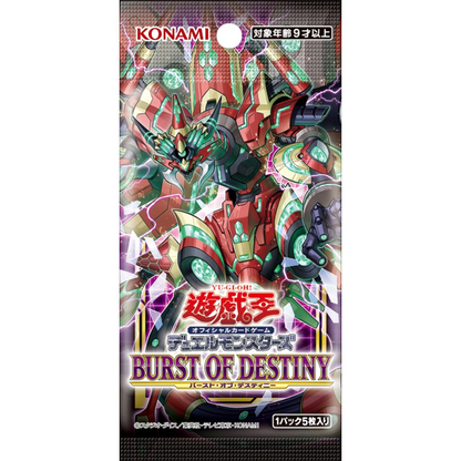BODE Japanese Booster
