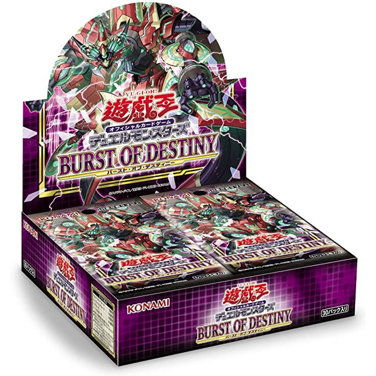 Burst of Destiny Japanese display