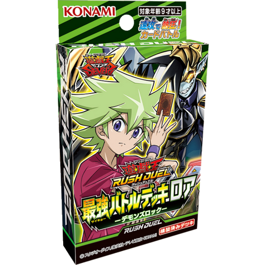 Battle Deck Roa - Demon's Rock | Rush Duel