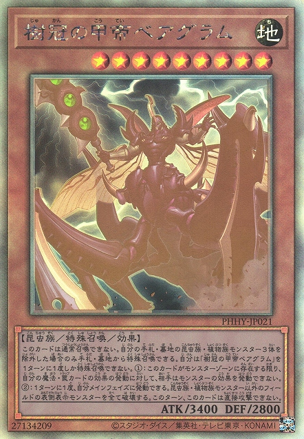 Photon Hypernova - OCG Booster Box