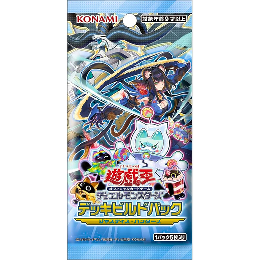 Justice hunters 15 boosters