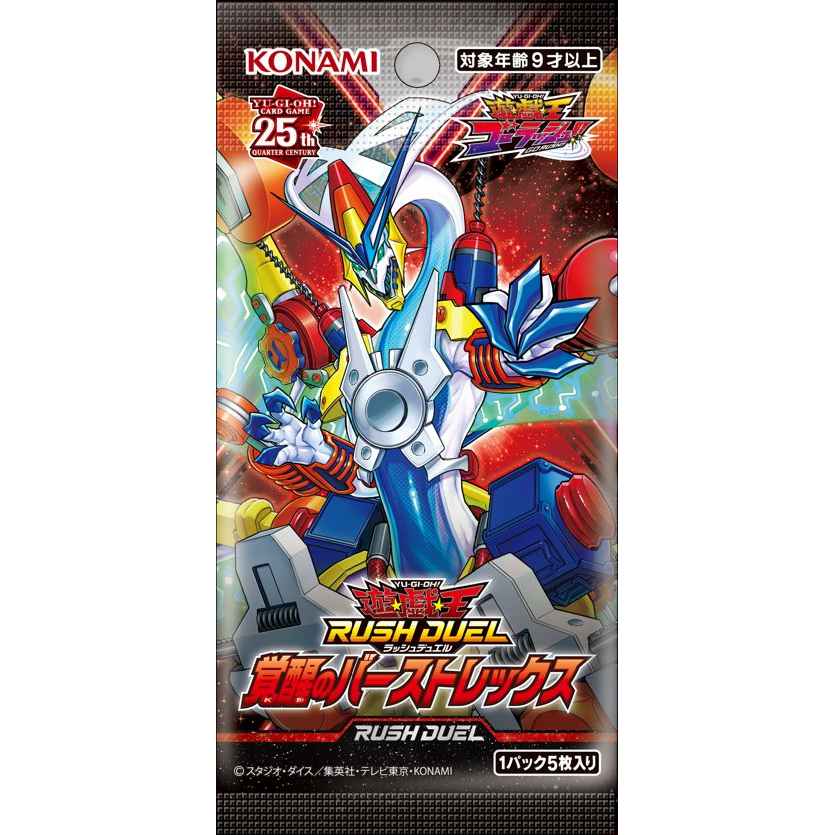 Burst Rex of Awakening single pack