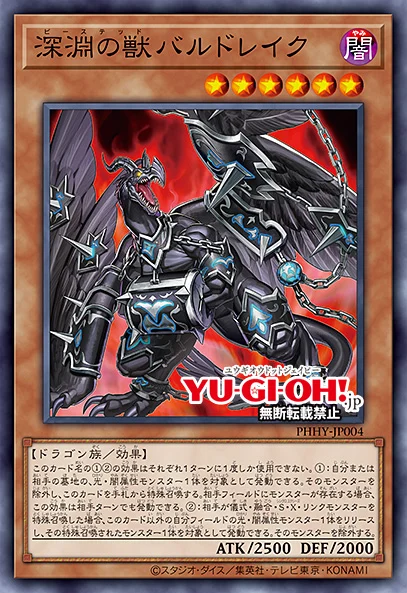 Photon Hypernova - OCG Booster Box