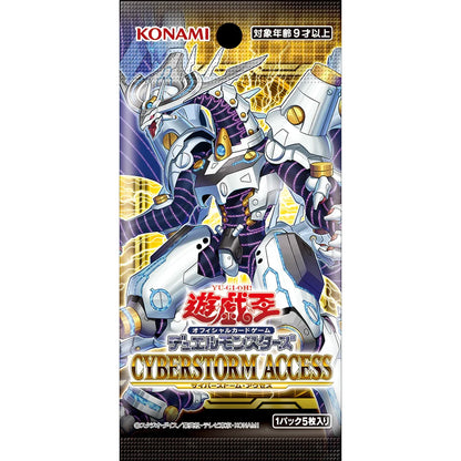 CYAC Booster japanese