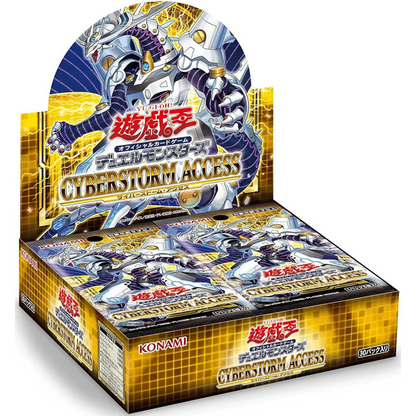 CYAC japanese box