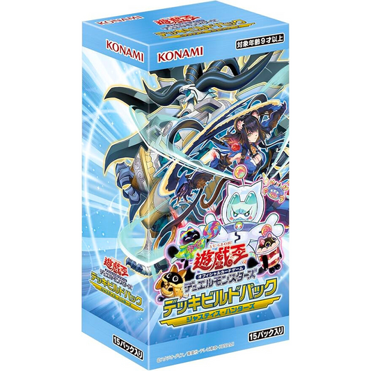 Deck Build Pack Justice Hunters
