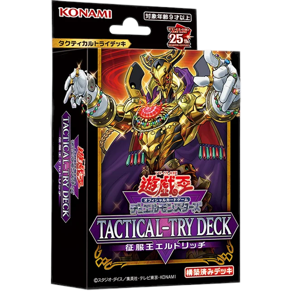 Tactical Try deck Eldlich