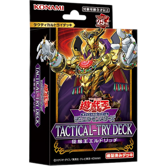 Tactical Try deck Eldlich