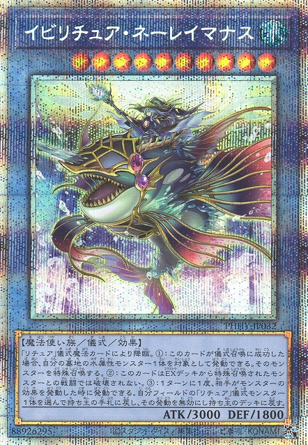 Photon Hypernova - OCG Booster Box