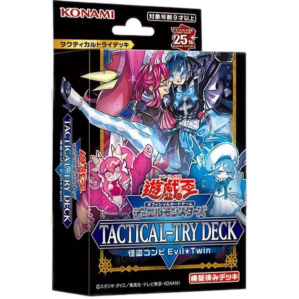 Tactical-Try YuGiOh ! Decks – OCG tournament-ready decks