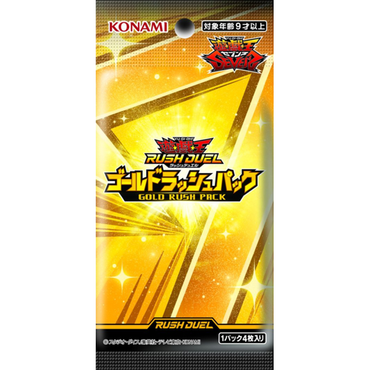 Gold rush booster