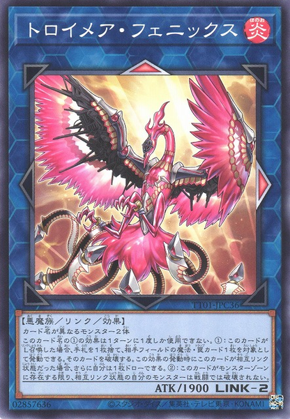 Tactical-Try Deck: Eldlich the Conqueror