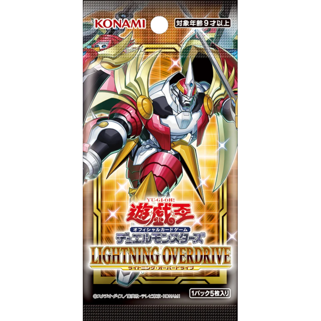 Lightning Overdrive OCG pack