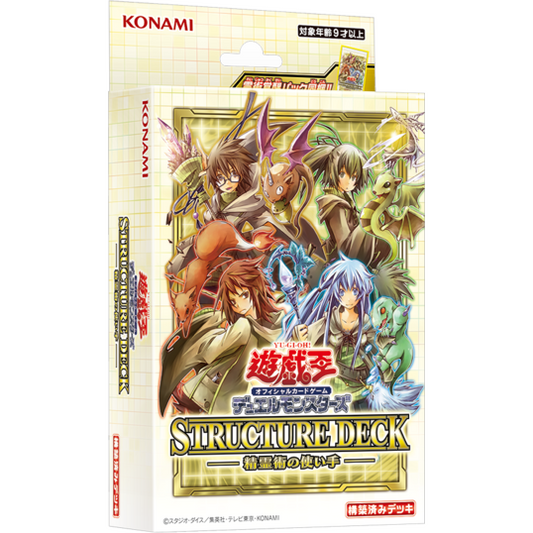 Charmers OCG Structure Deck