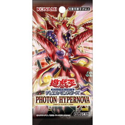 Photon Hypernova OCG booster