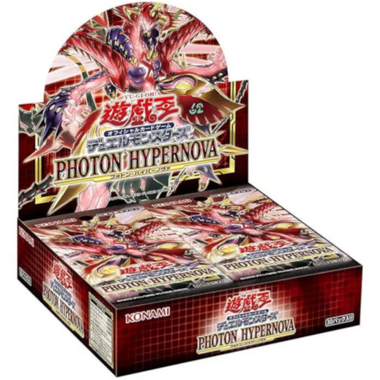 Photon Hypernova Box Japan