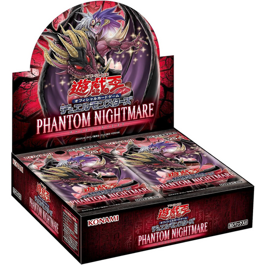 Phantom Nightmare japanese display box