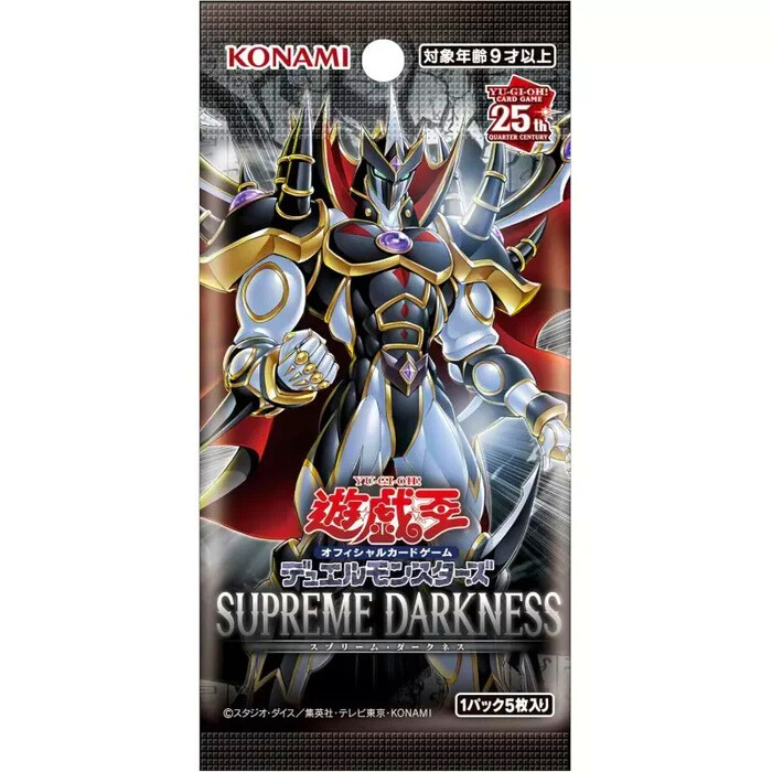 Supreme Darkness SUDA Booster Box – New OCG Set 2025
