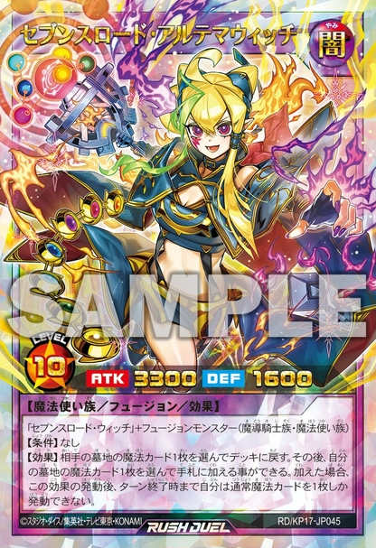 Burst Rex of Awakening - Booster Box | Rush Duel