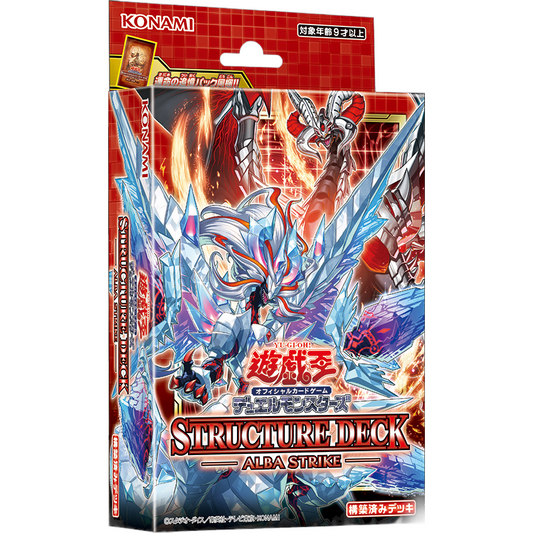 Alba Strike - OCG Structure Deck