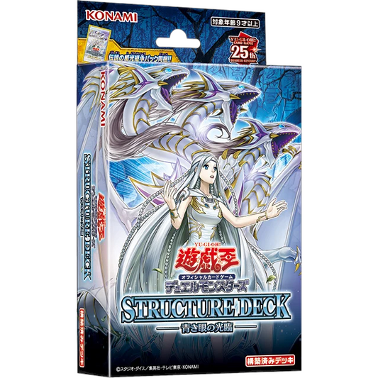Structure Deck: Advent of the Eyes of Blue