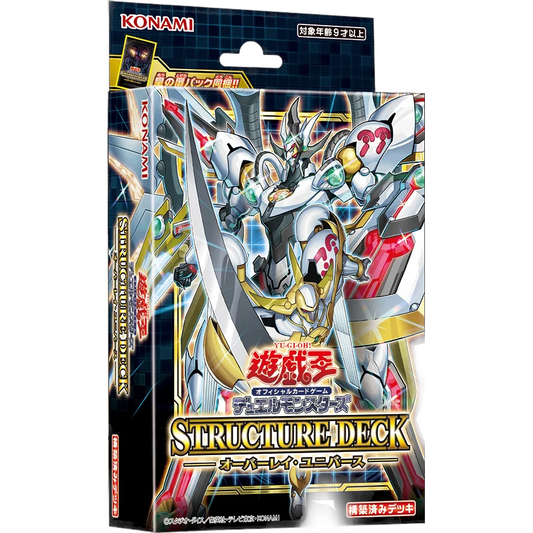Overlay Universe - OCG Structure Deck