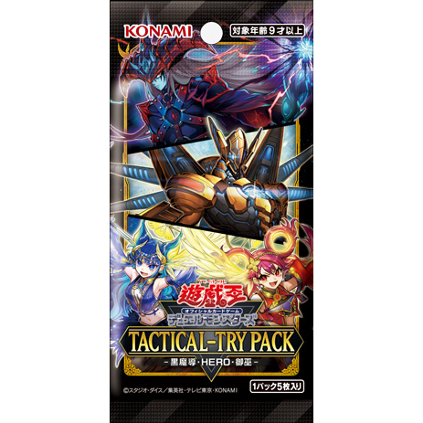 Tactical-Try Pack: Dark Magic / HERO / Mikanko Single pack