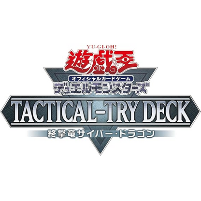 Tactical try deck japanese OCG