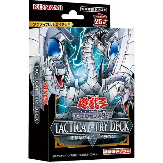 Tactical-Try Deck with Cyber Dragon