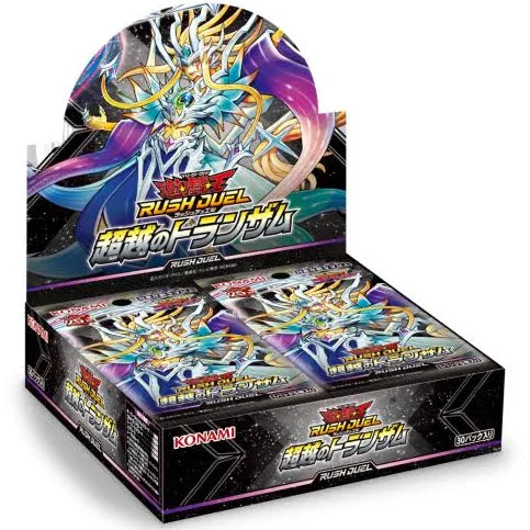 Transam of Transcendence booster box