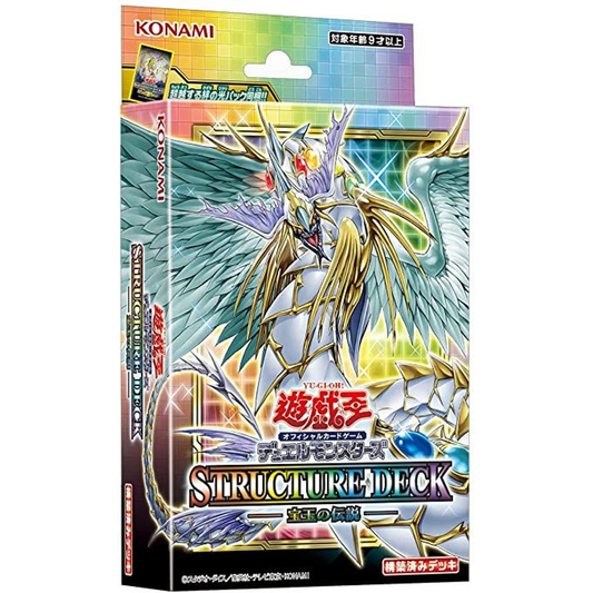 Crystal Beasts Japan deck
