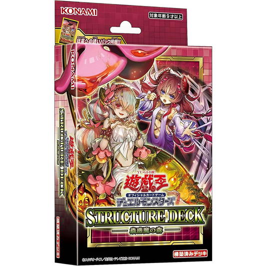 Forest of the Traptrix - OCG Structure Deck