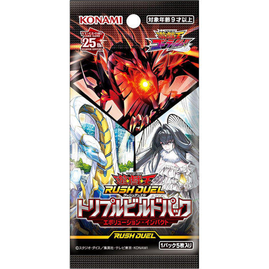 OCG Rush Duel booster