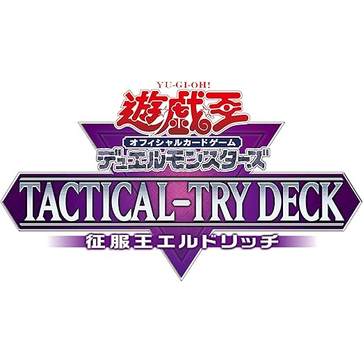 Tactical Try Deck logo
