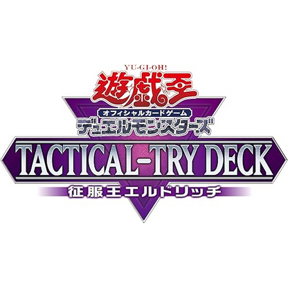Tactical Try Deck logo